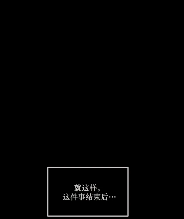 [第146话] 孤独死 第217页