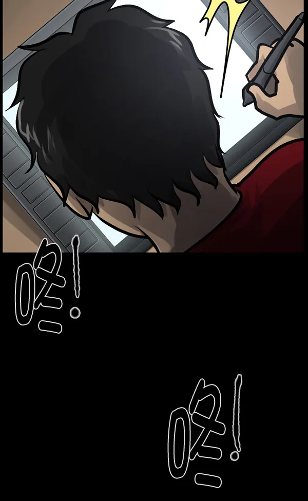 [第147话] 狐狸之窗 第6页