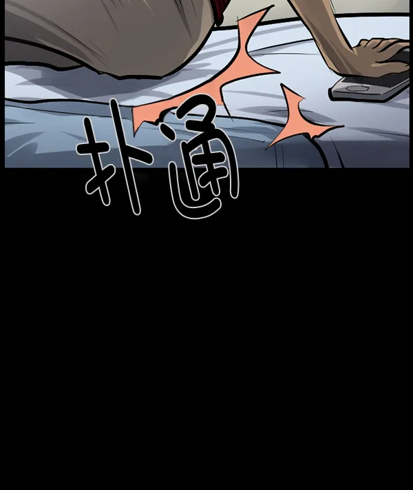 [第147话] 狐狸之窗 第42页