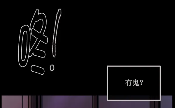 [第147话] 狐狸之窗 第46页
