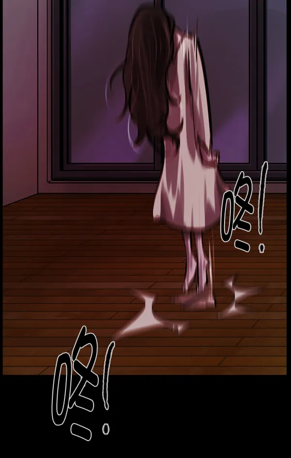 [第147话] 狐狸之窗 第47页