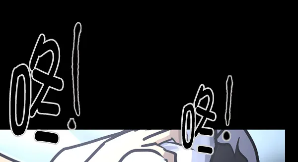 [第147话] 狐狸之窗 第61页