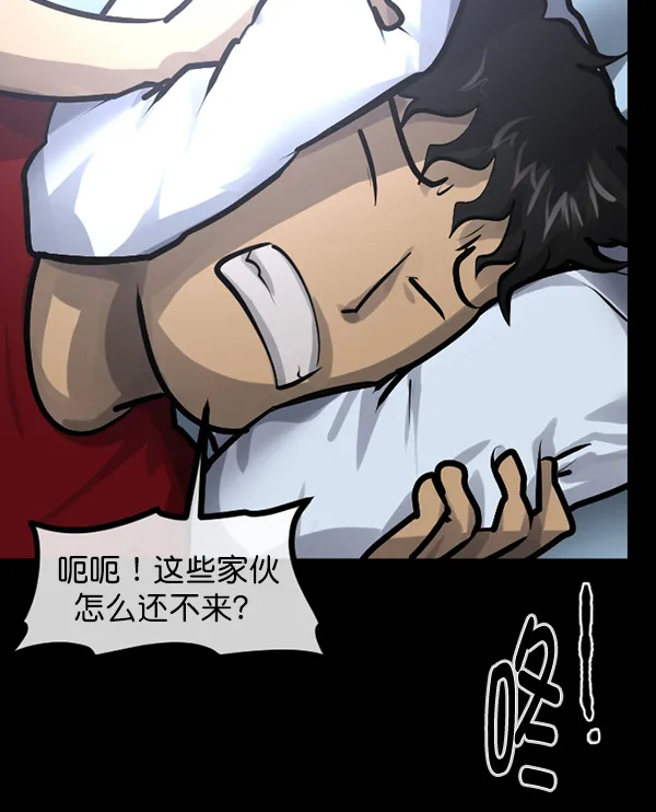 [第147话] 狐狸之窗 第62页