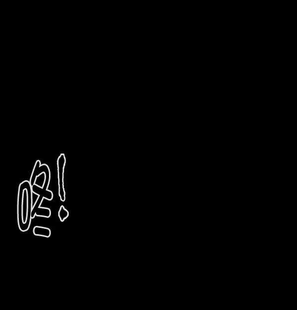 [第147话] 狐狸之窗 第63页