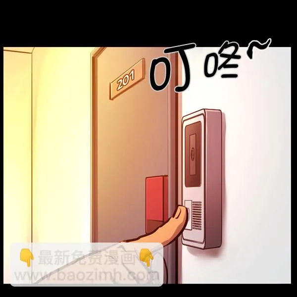 [第147话] 狐狸之窗 第64页