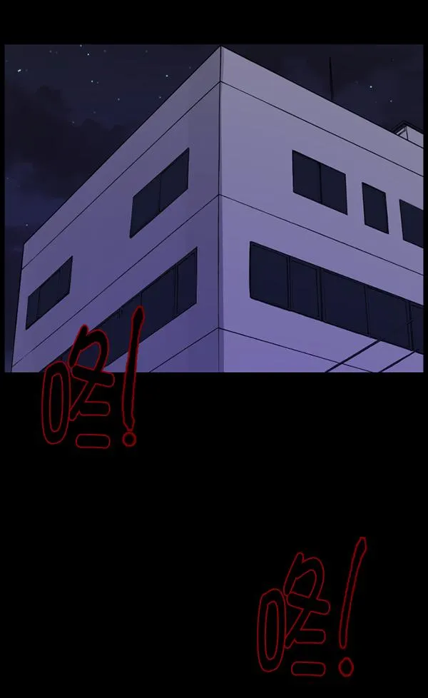 [第147话] 狐狸之窗 第122页