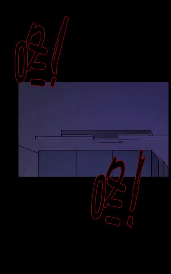 [第147话] 狐狸之窗 第123页