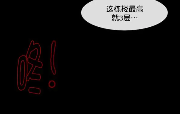 [第147话] 狐狸之窗 第126页
