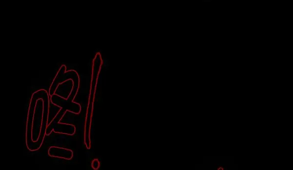 [第147话] 狐狸之窗 第136页