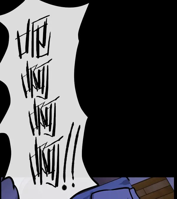 [第147话] 狐狸之窗 第141页
