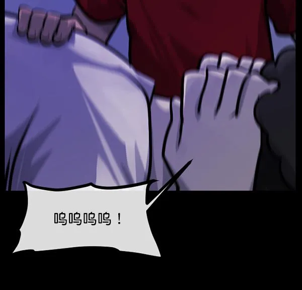 [第147话] 狐狸之窗 第145页
