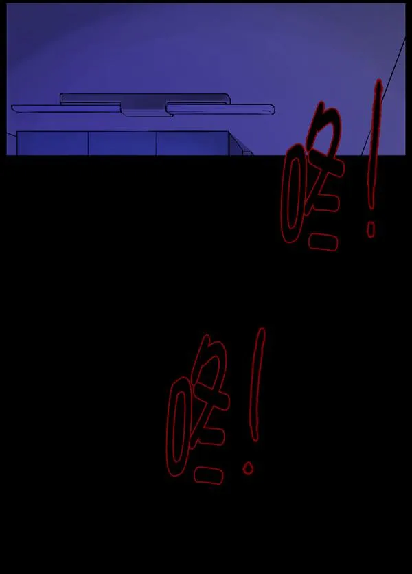 [第147话] 狐狸之窗 第147页