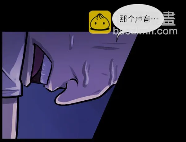 [第147话] 狐狸之窗 第148页
