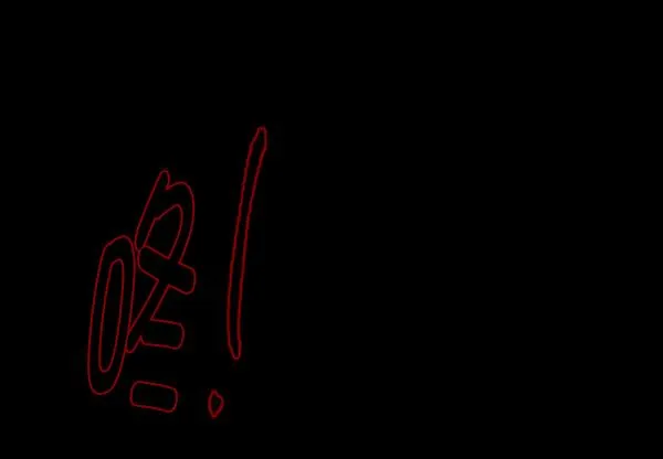 [第147话] 狐狸之窗 第153页