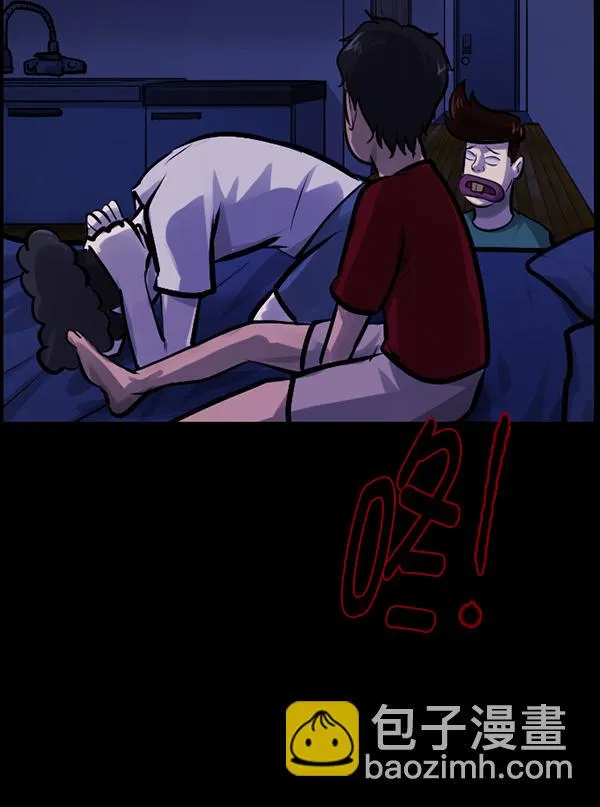 [第147话] 狐狸之窗 第155页