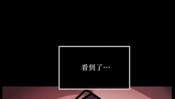 [第147话] 狐狸之窗 第161页