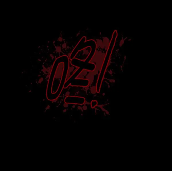 [第147话] 狐狸之窗 第165页