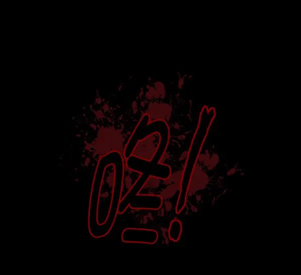[第147话] 狐狸之窗 第167页