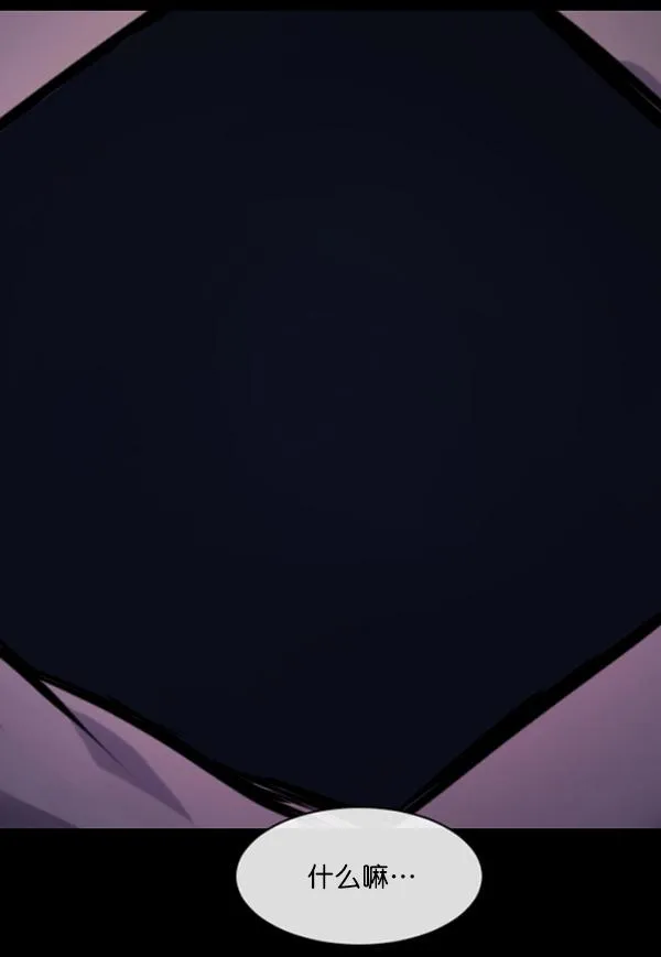 [第147话] 狐狸之窗 第180页