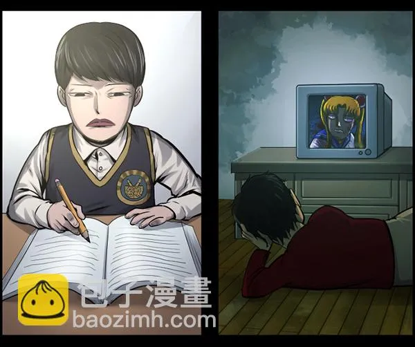 [第148话] Trauma Series3 第14页