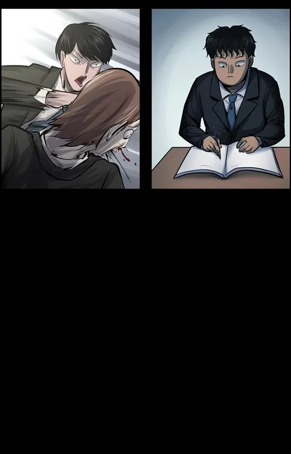 [第148话] Trauma Series3 第24页
