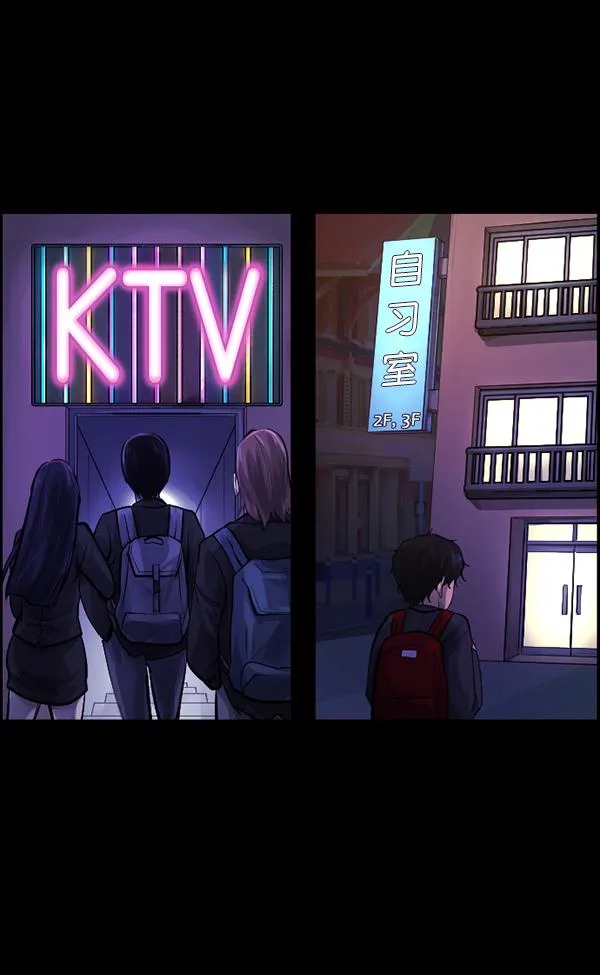 [第148话] Trauma Series3 第27页