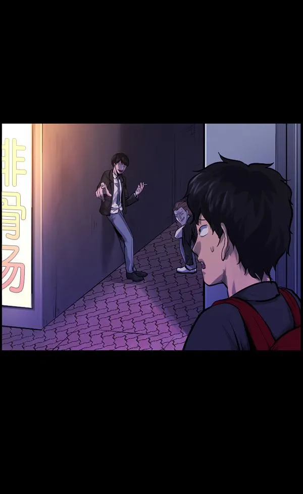 [第148话] Trauma Series3 第30页