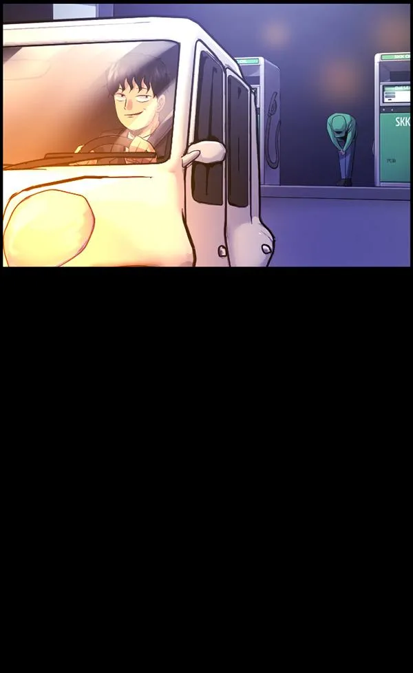 [第148话] Trauma Series3 第67页