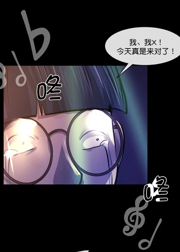 [第149话] 被诅咒的摩托车（上） 第32页