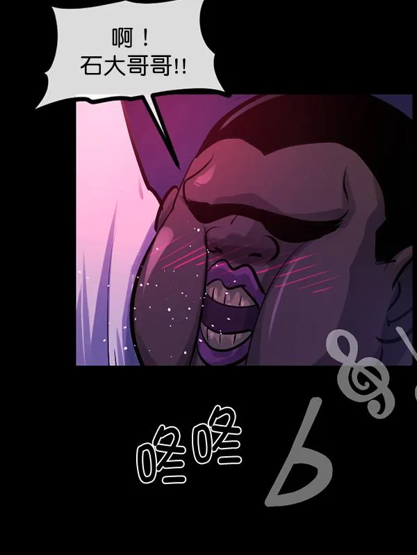 [第149话] 被诅咒的摩托车（上） 第33页