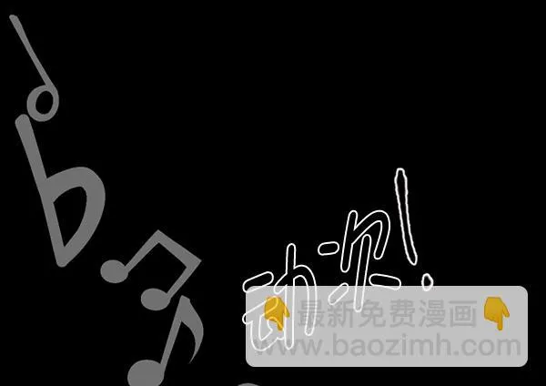 [第149话] 被诅咒的摩托车（上） 第34页