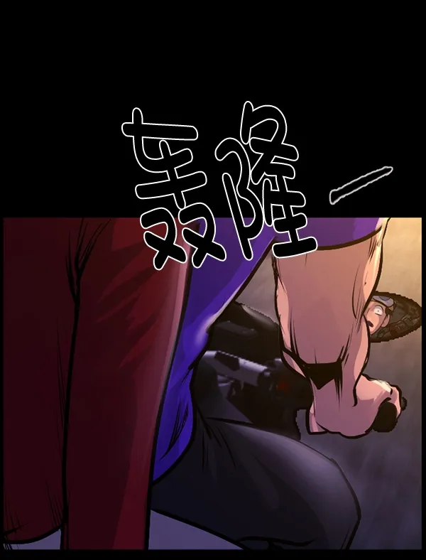 [第149话] 被诅咒的摩托车（上） 第116页