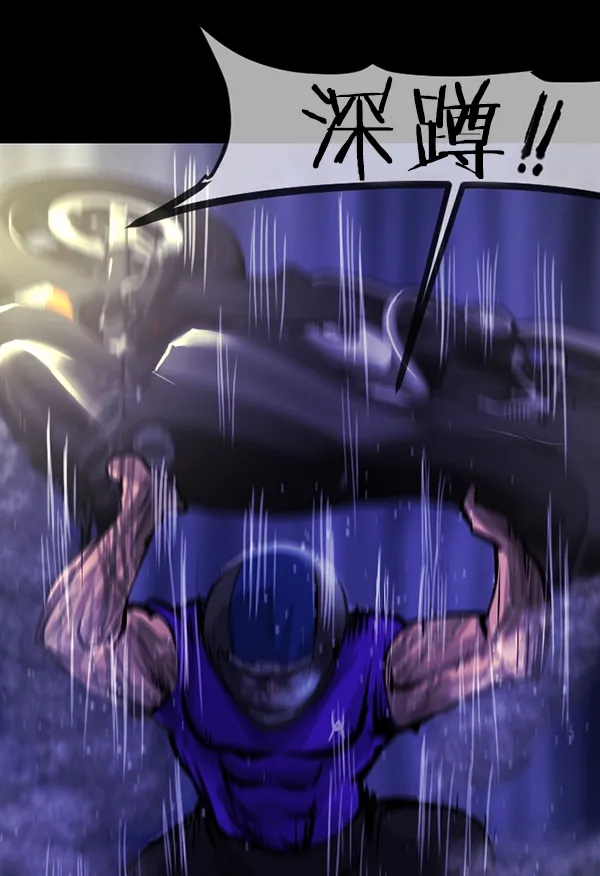 [第149话] 被诅咒的摩托车（上） 第183页