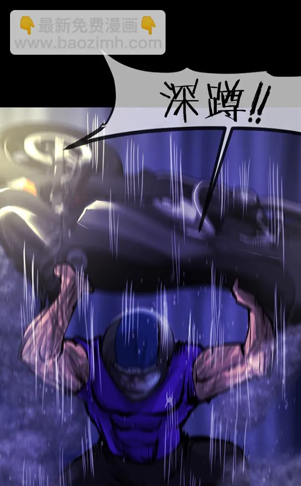 [第150话] 被诅咒的摩托车（中） 第9页