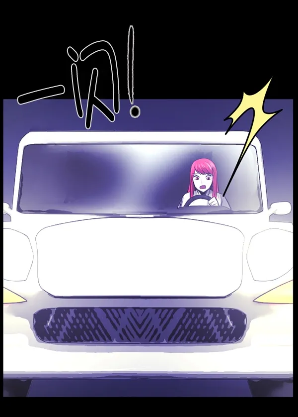 [第150话] 被诅咒的摩托车（中） 第83页