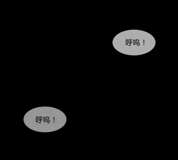 [第150话] 被诅咒的摩托车（中） 第100页