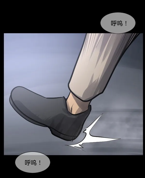 [第150话] 被诅咒的摩托车（中） 第101页