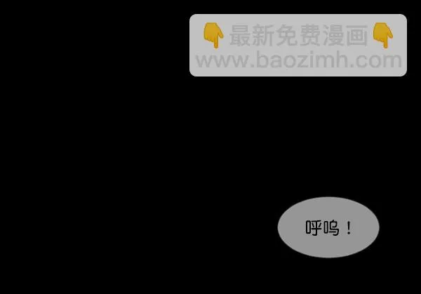 [第150话] 被诅咒的摩托车（中） 第102页