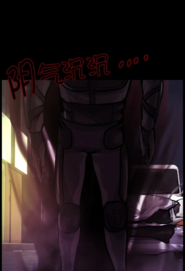 [第150话] 被诅咒的摩托车（中） 第143页