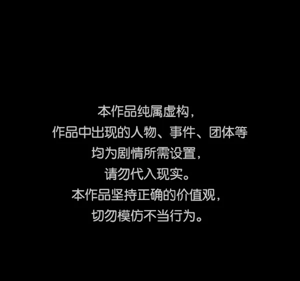 [第151话] 被诅咒的摩托车（下） 第1页