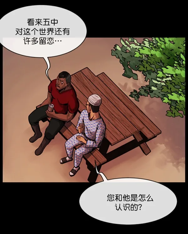 [第151话] 被诅咒的摩托车（下） 第60页