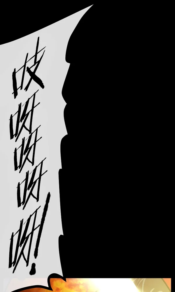 [第151话] 被诅咒的摩托车（下） 第82页
