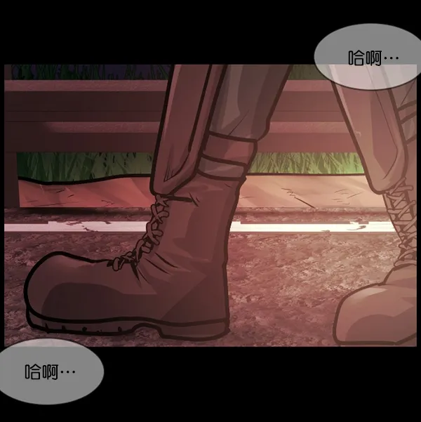 [第151话] 被诅咒的摩托车（下） 第93页
