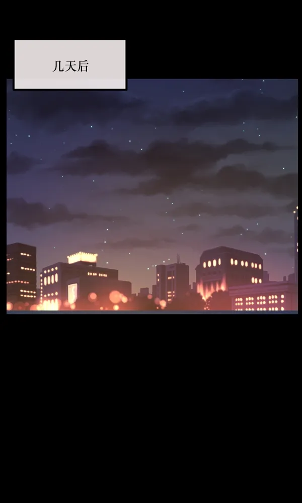 [第151话] 被诅咒的摩托车（下） 第131页