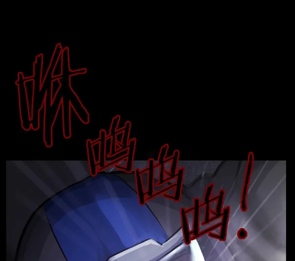 [第151话] 被诅咒的摩托车（下） 第168页