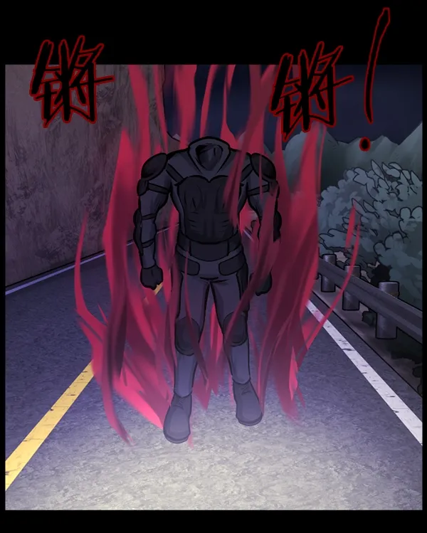 [第151话] 被诅咒的摩托车（下） 第182页