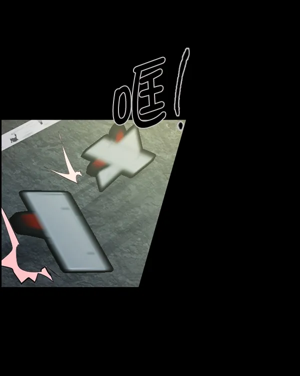[第151话] 被诅咒的摩托车（下） 第205页