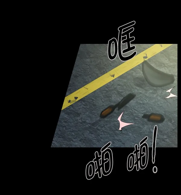 [第151话] 被诅咒的摩托车（下） 第206页