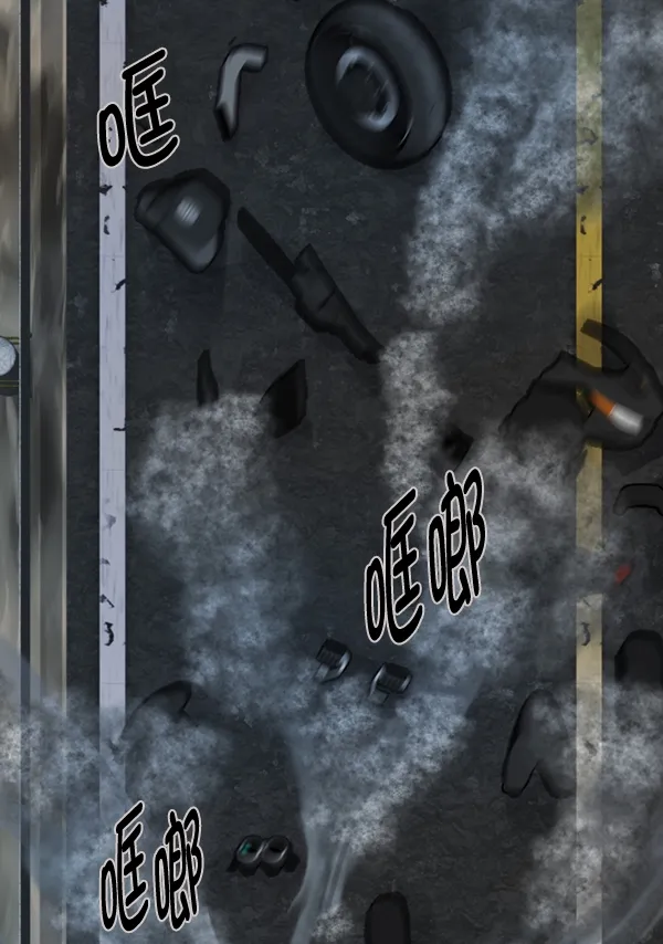 [第151话] 被诅咒的摩托车（下） 第209页