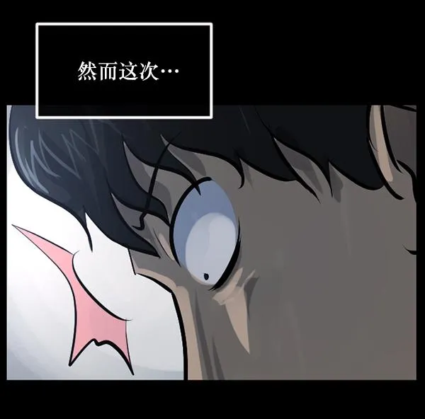 [第152话] 非常抱歉 第48页